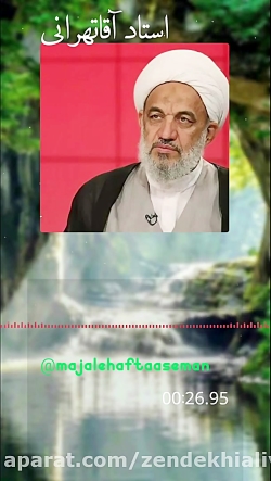 کسی که ذره ای محبت اهل بیت علیهم السلام را داشته باشد به آتش نمی سوزد