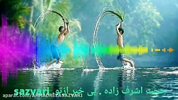 حجت اشرف زاده نماهنگ بی خبر از...