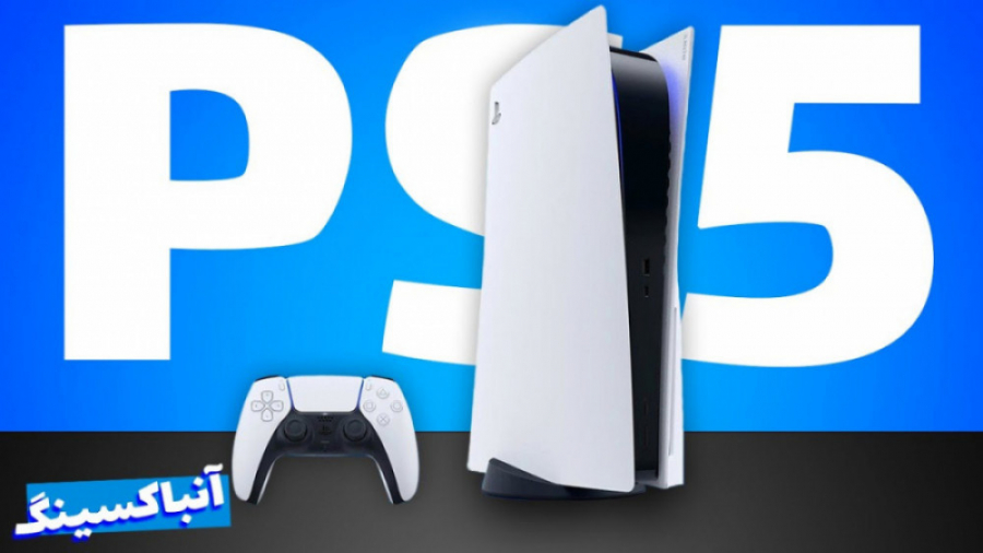 آنباکسینگ PS5 ( ARIA KEOXER )