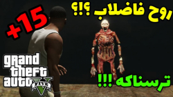 مکان عجیب ترین و مخفی ترین و ت...