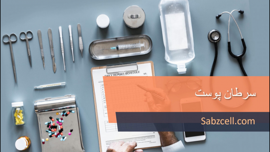 سرطان پوست آر اف فرکشنال