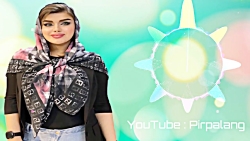 آهنگ شاد یار خوشگل