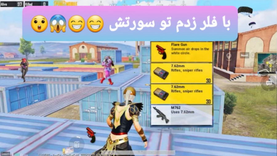 با فلر زدمش تو پابجی موبایل _گیم پلی خفن_pubg mobile _بازی برتر