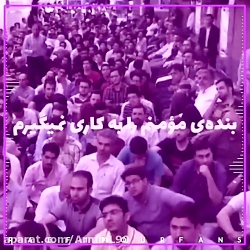 کلیپ بسیار زیبای رائفی پور