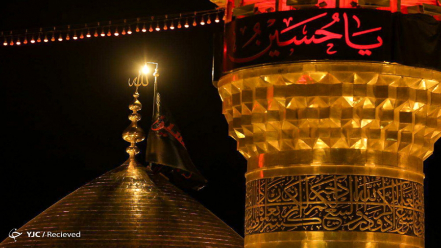 نماهنگ بسیار زیبا ویژه محرم داره میاد محرم امام حسین کربلا مداحی روضه لیزر موهای زائد