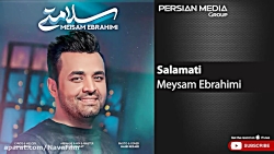 میثم ابراهیمی - سلامتی