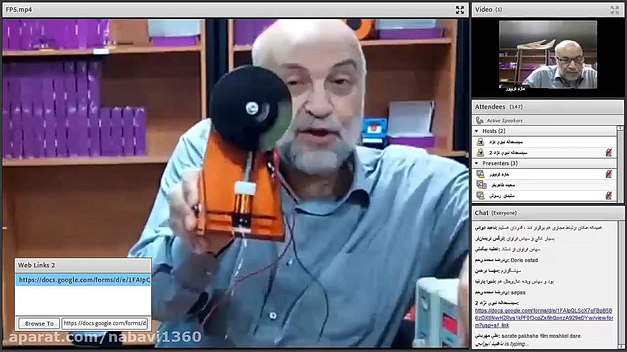 فیلم معرفی برنامه یادگیری با طعم لذت زمان2632ثانیه