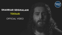 موزیک ویدیو شهریار صیقلانی - ت...