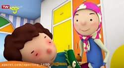 کارتون مهارتهای زندگی - مهارت...