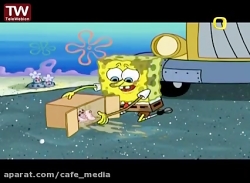 باب اسفنجی - انیمیشن باب اسفنج...