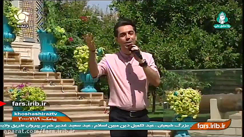 ترانه شاد " با تو می مانم " با صدای آقای نوید نیک کار - شیراز زمان198ثانیه