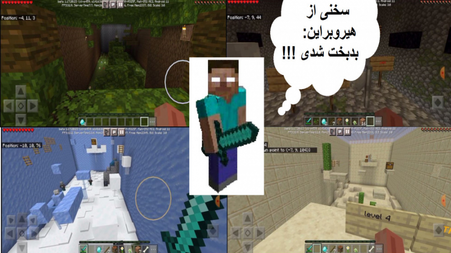 مپ پارکور قسمت اول | ماینکرفت ماین کرافت ماین کرفت Minecraft