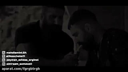 کلیپ لاتی علی کوچولو مهدی امین...