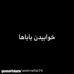 پریسا پور مشکی جدید خنده دار ط...