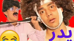 پدر شکاک   کلیپ طنز خنده دار...