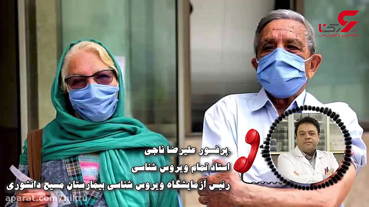واکسن سینوفارم کارآیی کافی برای سالمندان ندارد اینسایزینگ