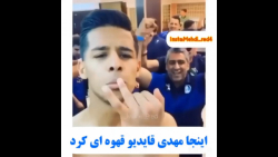 کیسه سوزی کنعانی زادگان  همه ر...