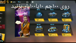 بهترین راه برای هک جم و الماس...