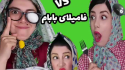 کلیپ طنز مژی//کلیپ طنز جدید //...