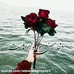 کلیپ عاشقانه،تکست عاشقانه،آهنگ...