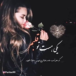 یکی هست تو قلبم | آهنگ زیبای مرتضی پاشایی | آهنگ عاشقانه | کلیپ زیبا