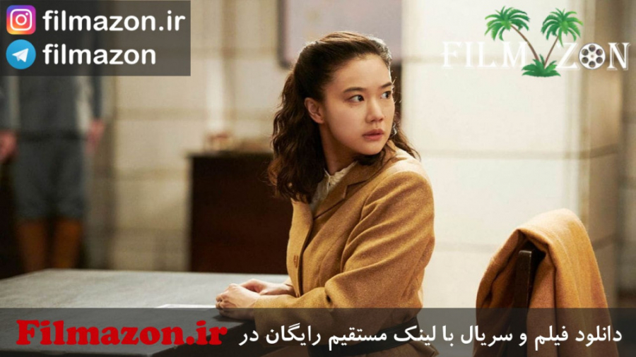 تریلر فیلم Wife of a Spy 2020 زمان101ثانیه