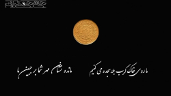 کلیپ کوتاه تسلیت محرم به امام...