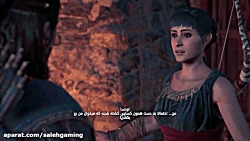 گیم پلی بازی Assassin#039;s Creed Odyssey همراه با زیرنویس فارسی پارت 8