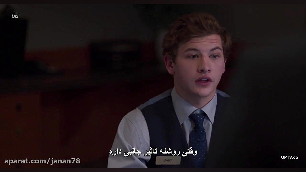 فیلم منشی شب The Night Clerk 2020 زیرنویس فارسی زمان4658ثانیه