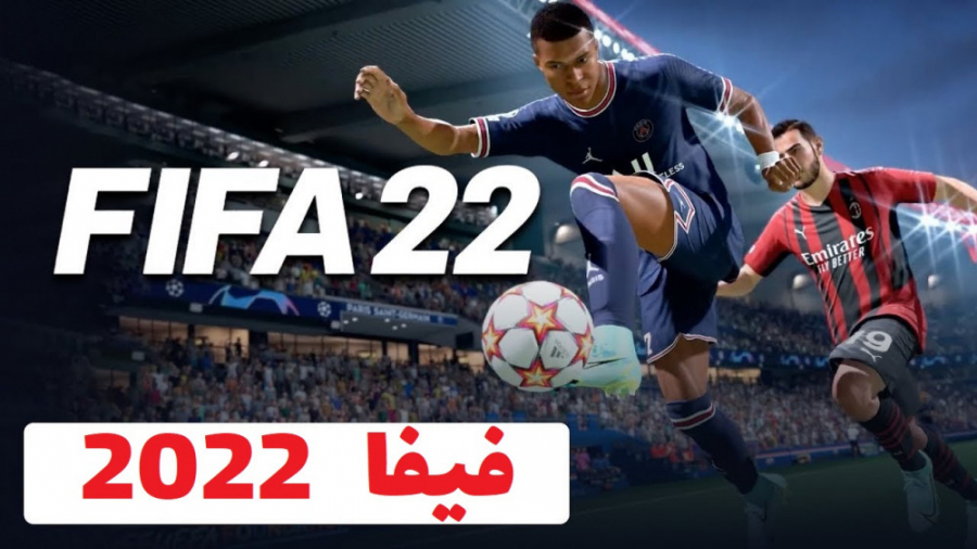 تریلر گیم پلی بازی فیفا 2022 - FIFA 22