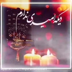 مداحی محرم ۱۴۰۰ ماه محرم بوی م...