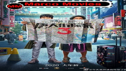 .فیلم کاراگاه محله چینی ها 3 2...