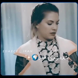 ییلدیز هالیت