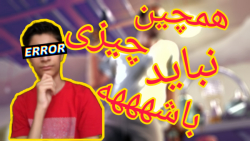 راز عجیب و معمایی در جی تی ای...