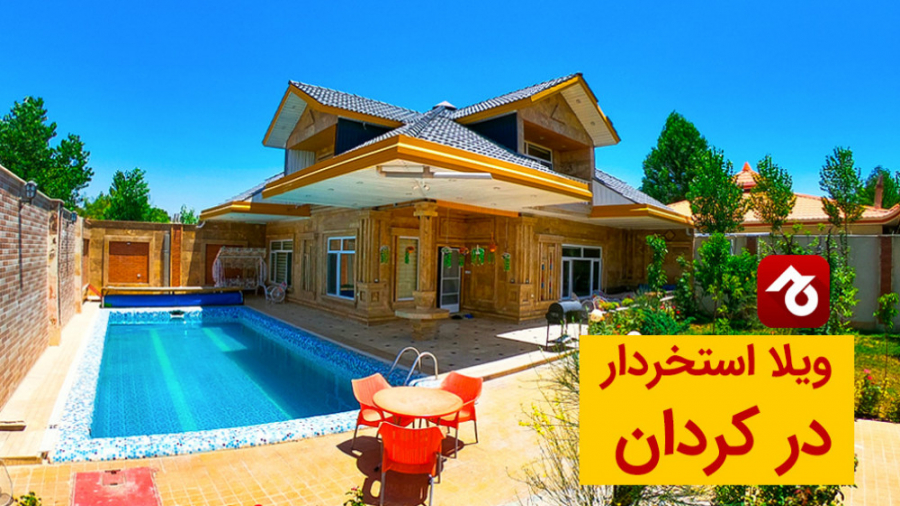 پوستر بزرگ
