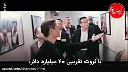 اینترنت چینی/ جک ما،  کارآفرین موفق (بخش پنجم)