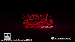 نمانگ زیبا از سید مجید بنی فاط...