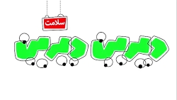 دیرین دیرین