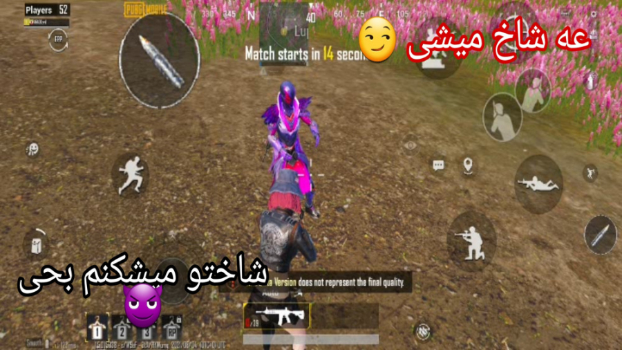 گیمپلی پابجی // pubg mobile