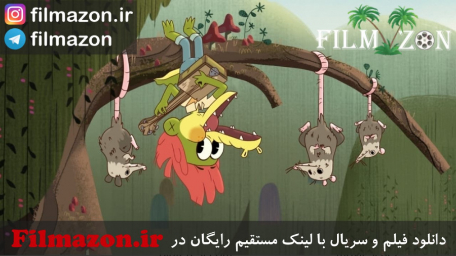 تریلر فیلم Arlo the Alligator Boy 2021 زمان117ثانیه