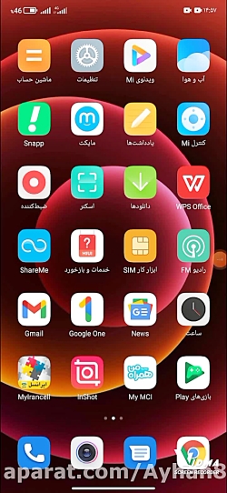 آموزش نصب پابجی موبایل و پابجی موبایل لایت