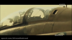 قهرمانان جنگ  خلبانان نیروی هو...