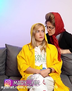 کلیپ خنده دار طنز ماری  خونه ع...
