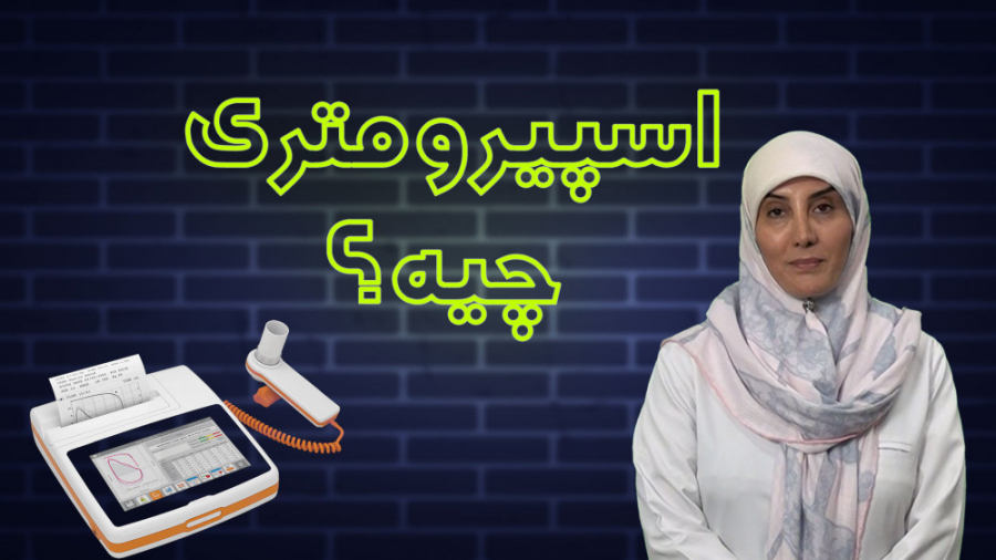 دستگاه اسپیرومتری ارتودنسی