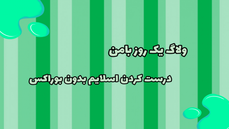 پوستر کوچک
