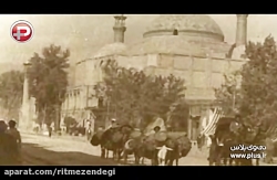 تاریخچه دور دور کردن در تهران...