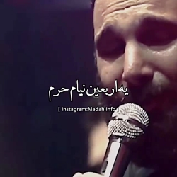 بدون تو میمیرم استوری دلتنگی ک...