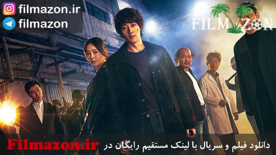 تریلر سریال L.U.C.A.: The Beginning 2021 زمان30ثانیه