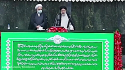 سوگندنامه رئیس جمهوری