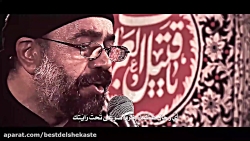 مداحی جدید محرم 1400 |  محرم ش...